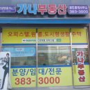 디엠힐스 이미지