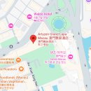 마카오 가족호텔 추천! 아티젠 그랜드 라파 마카오(Artyzen Grand Lapa Macau) 후기