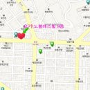 보수사거리약국 이미지
