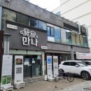 중앙로 32 | 대전 중앙로역 가족외식 추천 맛집 만나 대흥본점 반반떡갈비 상추쌈샤브