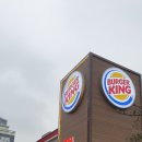 버거킹 군산나운FS점 이미지