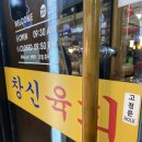 창신유통 이미지