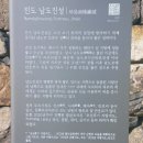 무지개쉼터민박 | 진도항(팽목항)에서...