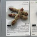 시월이십사일-삼십일