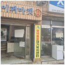 동구재가노인돌봄센터 | 오산노인복지 평택돌봄재가복지센터 사용 후기