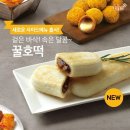 비에이치씨치킨서 이미지