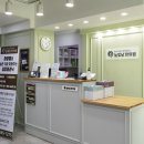 늘빛한의원 이미지