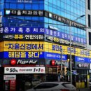 비전튼튼연합의원 이미지