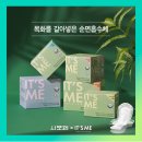 잇츠미 이미지