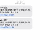 버블맨24마포 이미지