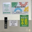 가까운사랑약국 | 성남 약국계의 다이소 창고형약국 메가팩토리 평일 방문후기