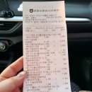 스테이인애월