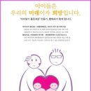 유니드한의원 이미지