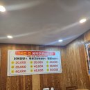 상신감자탕 이미지