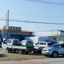 임실중앙철물