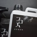 이리새집 | 새집증후군 시공 셀프 할만해요