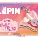 라핀