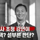 제가 더 이상 '모스탄'에 대해 언급하지않는 이유! 이미지