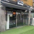 신한국공인중개사사무소 | 신림동부동산으로 유명한 체크부동산공인중개사사무소 믿고 맡길 수 있는 곳 후기 🏡