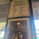 행운돈가스 | 동대문구 돈가스 맛집 "행운돈까스 장안본점"_클래식한 왕돈가스