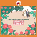 행복을주는 가정의학과의원 이미지