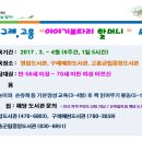 영암군립도서관 이미지