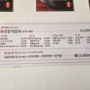 진궁석갈비 티스토리