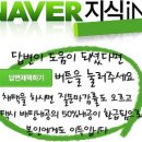 남자셋이서 갈만한 국내여행지 이미지