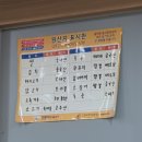 뉴브라더짬뽕 이미지