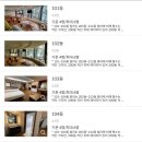 보령 죽도 상화원 관광, 숙박 및 예약 정보 이미지