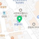 이마트24 서면티티호텔점 이미지