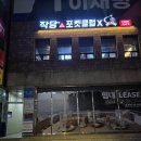포켓볼추천] 작당Ⅹ유니풀 포켓볼 전용클럽 후기 (feat.영등포역 놀거리, 영등포 당구장, 영등포 포켓볼)