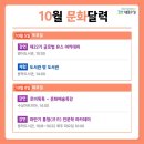 대구시티발레단 신데렐라 이미지