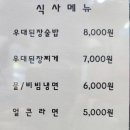 고기혼 이미지