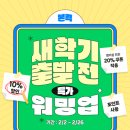어린왕자 어린이서점 사직점