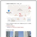 광명법무사사무소 이미지
