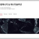 부광태양광발전소 이미지
