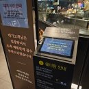 창가의 풍경 | SKT 고객감사제 빕스 할인 후기｜오목교역 맛집 목동41타워점 창가 커플석 데이트 내돈내산