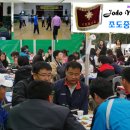 조도중학교 이미지