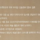 정수원학원