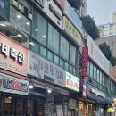 개코네막걸리 네이버블로그