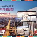 제이산업 이미지