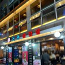 사가정로51길 (21) 이미지