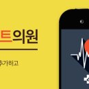 독일의원 이미지