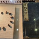 건국대학교 박물관 이미지