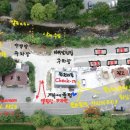 계곡에풍덩펜션캠핑장 이미지