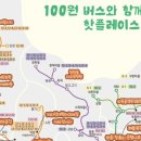 하동문화원 이미지