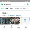 광안올레공인중개사사무소 이미지