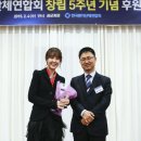 한국아나운서연합회