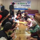 가일 경로당 이미지